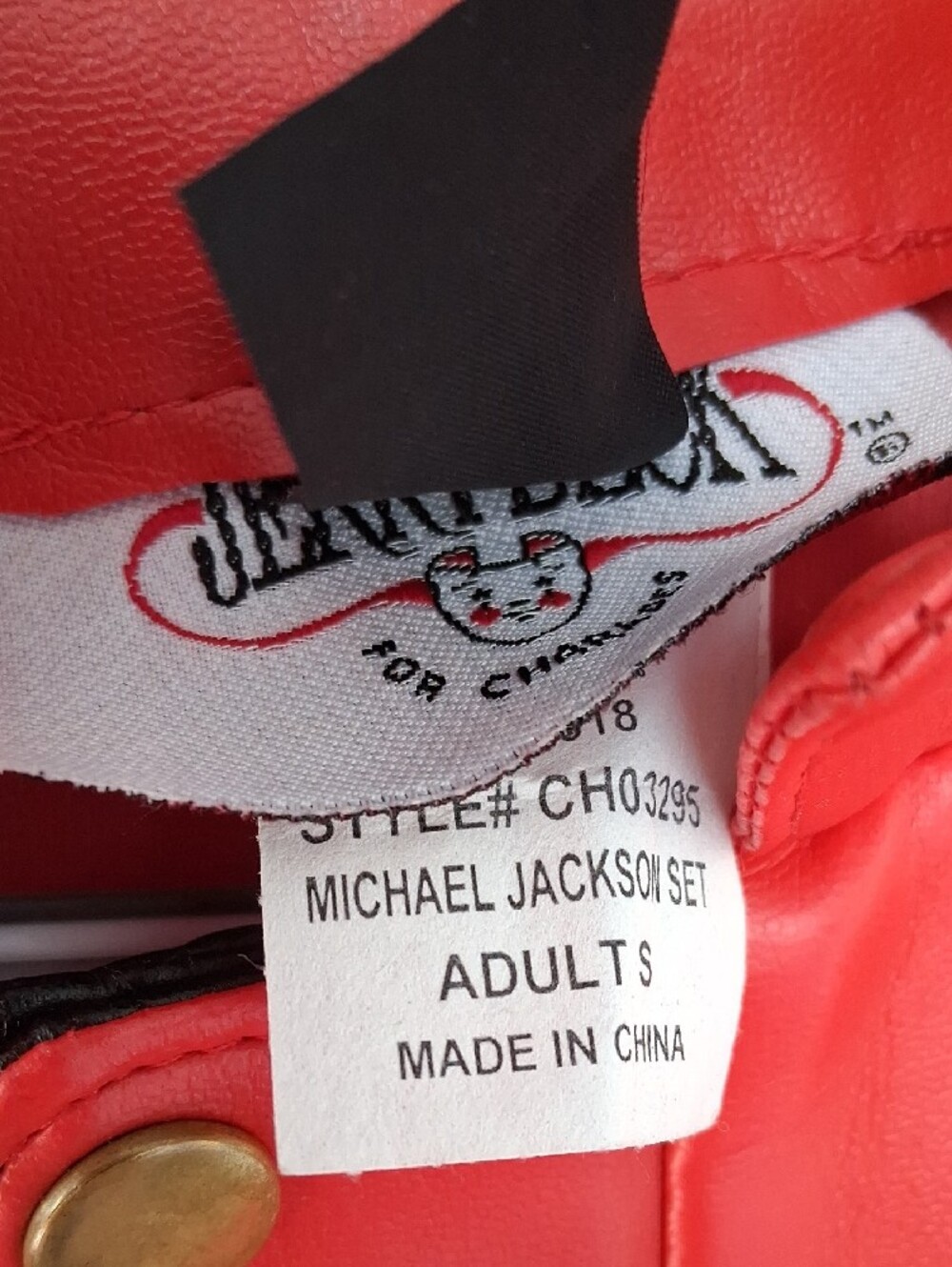 Michael Jackson Costume Jacket - Picture 2 of 4